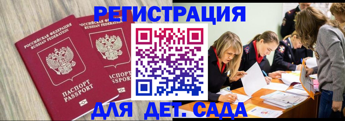 прописка поиск в Юрьев-Польском